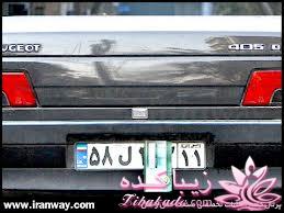 مشــــــــــــــاغللللل عجِِِِِِِِِِِِِِِِِِِِِِِِِِِِِِِــــــــــــــــــــــــیب در ایراا